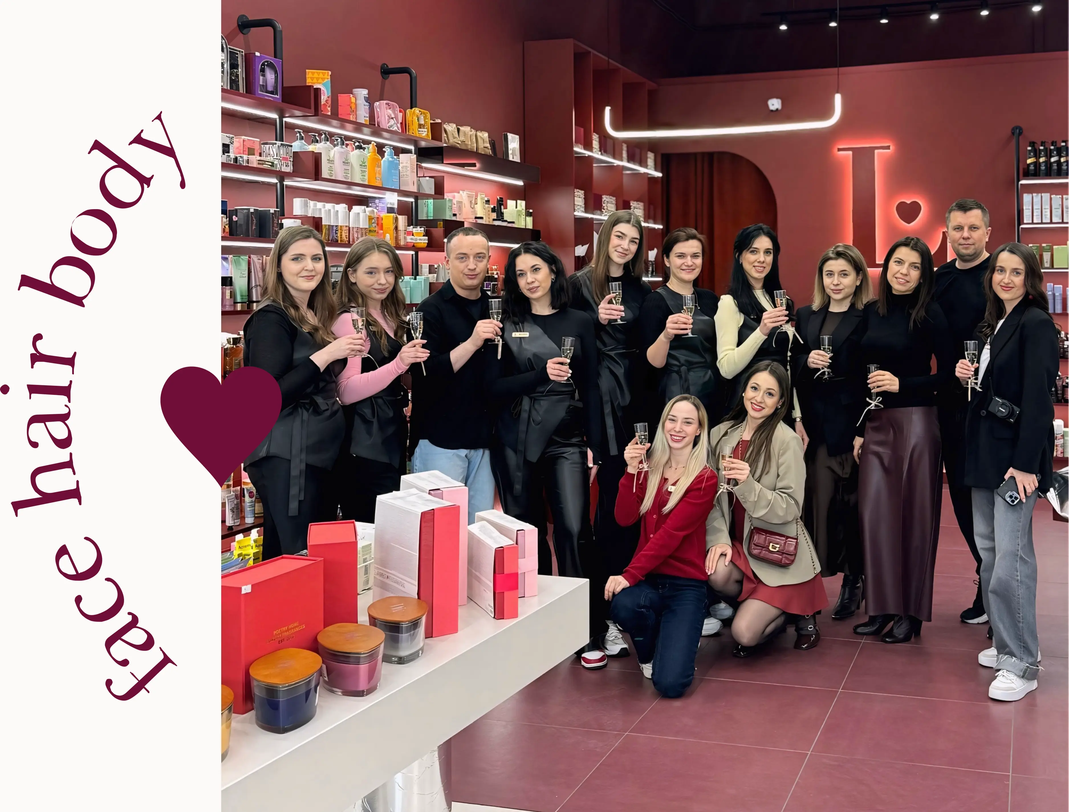 мережа магазинів косметики